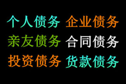 顺利追回张先生180万借款